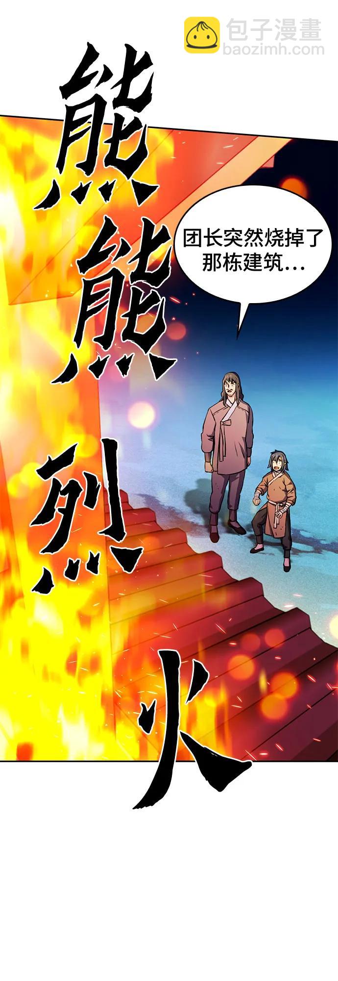 第120话110