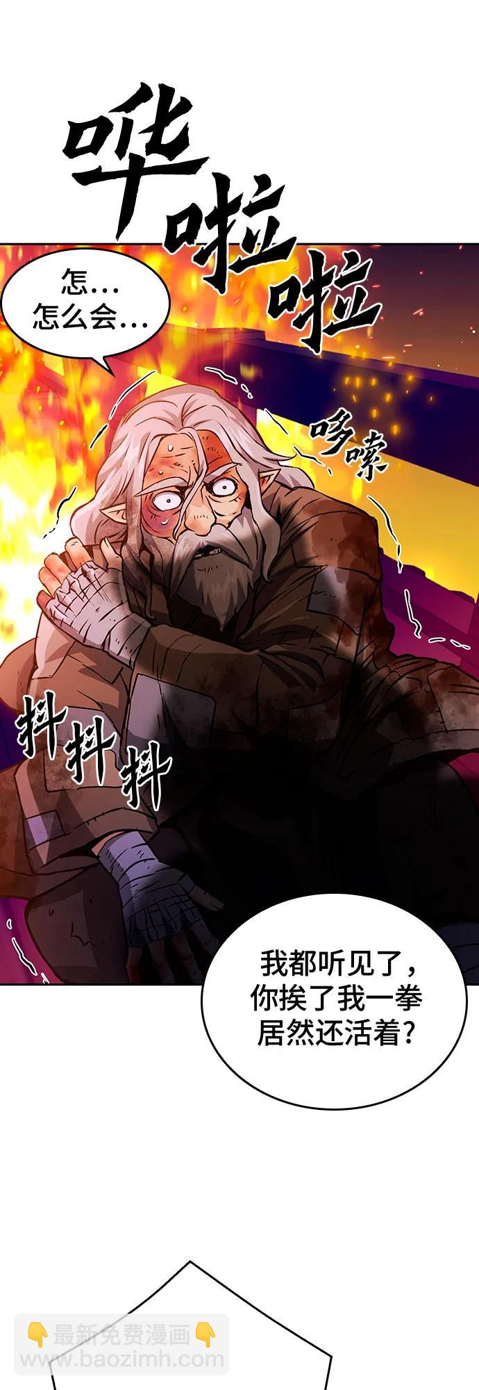 第120话111