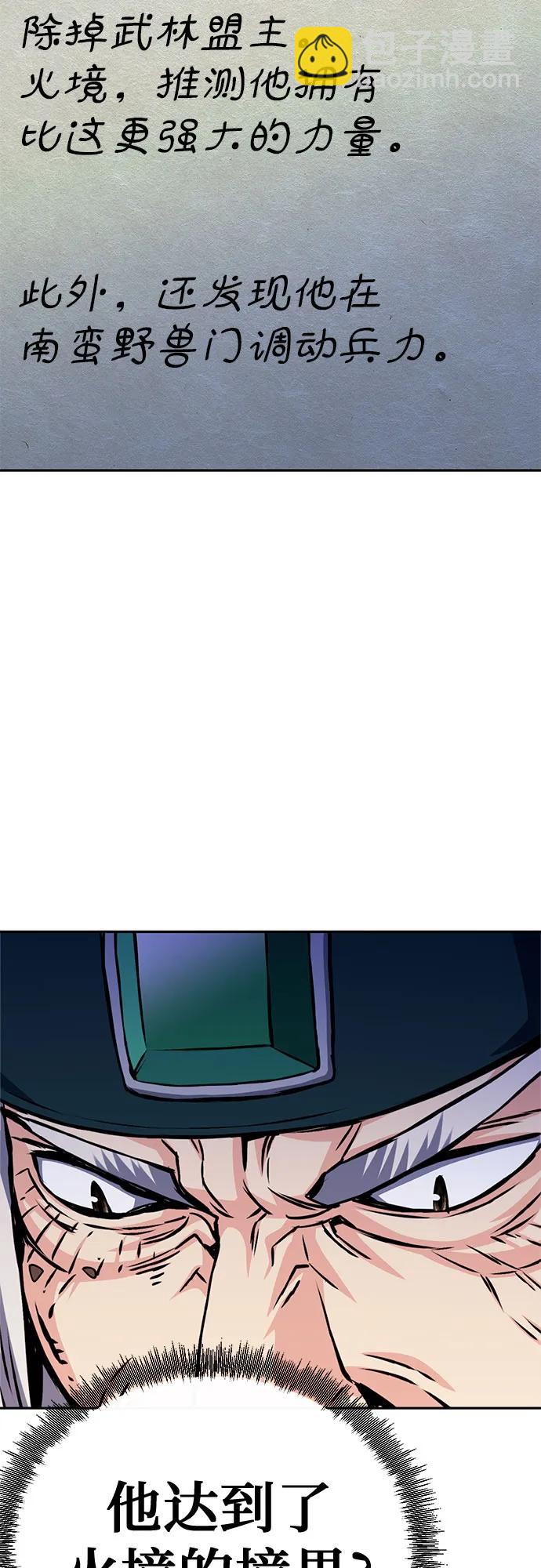 第120话116