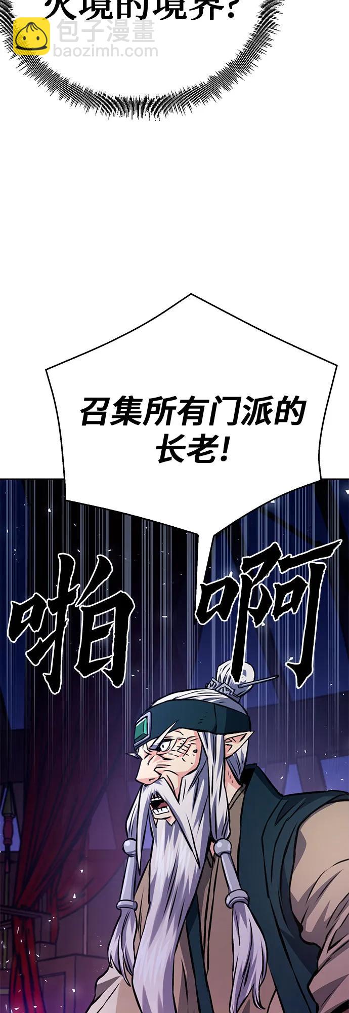 第120话117