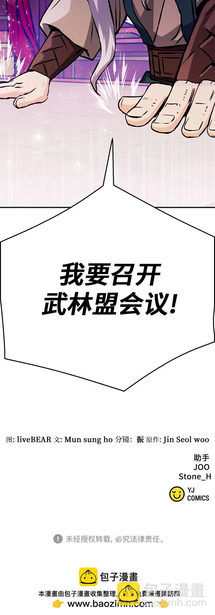 第120话118