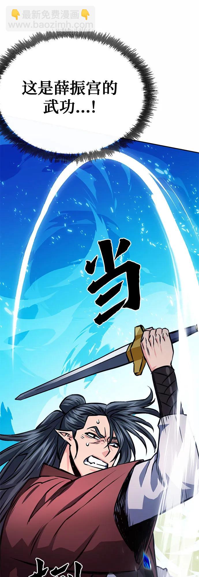 第120话14