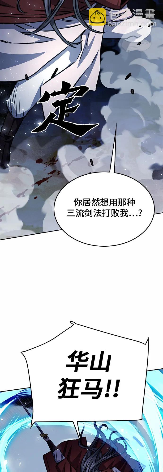 第120话18
