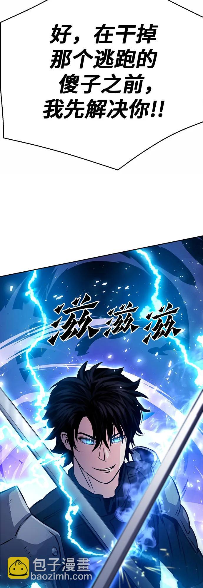 第120话2