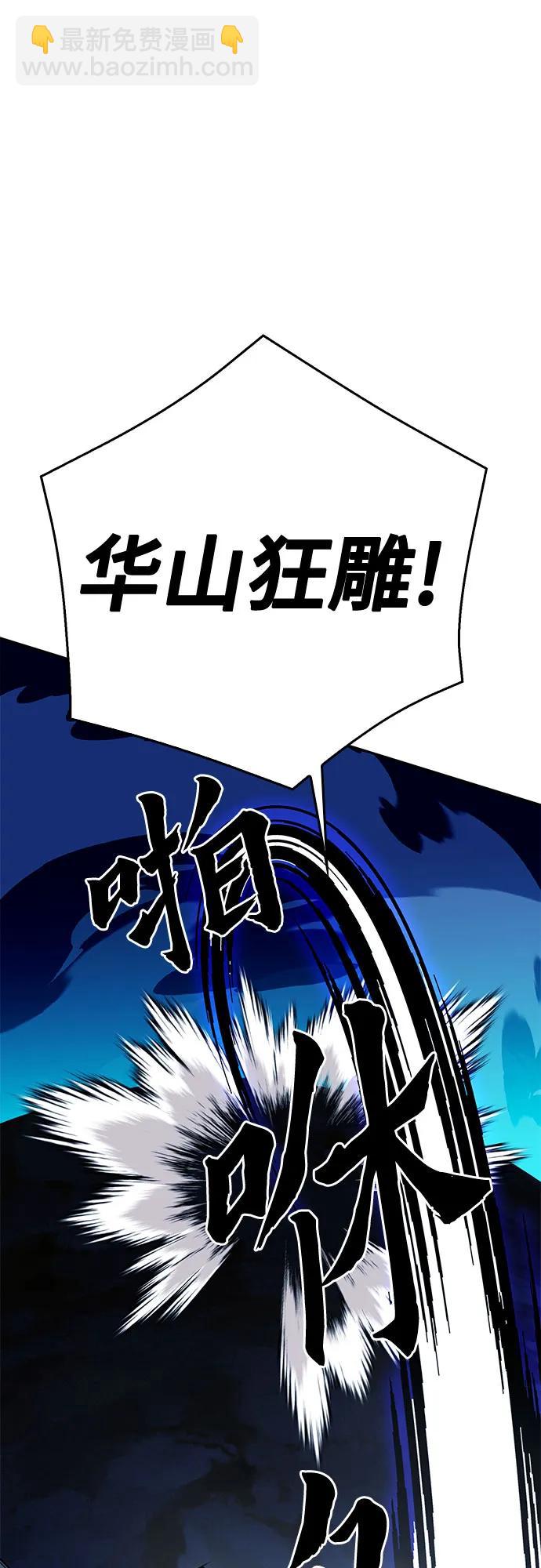 第120话21