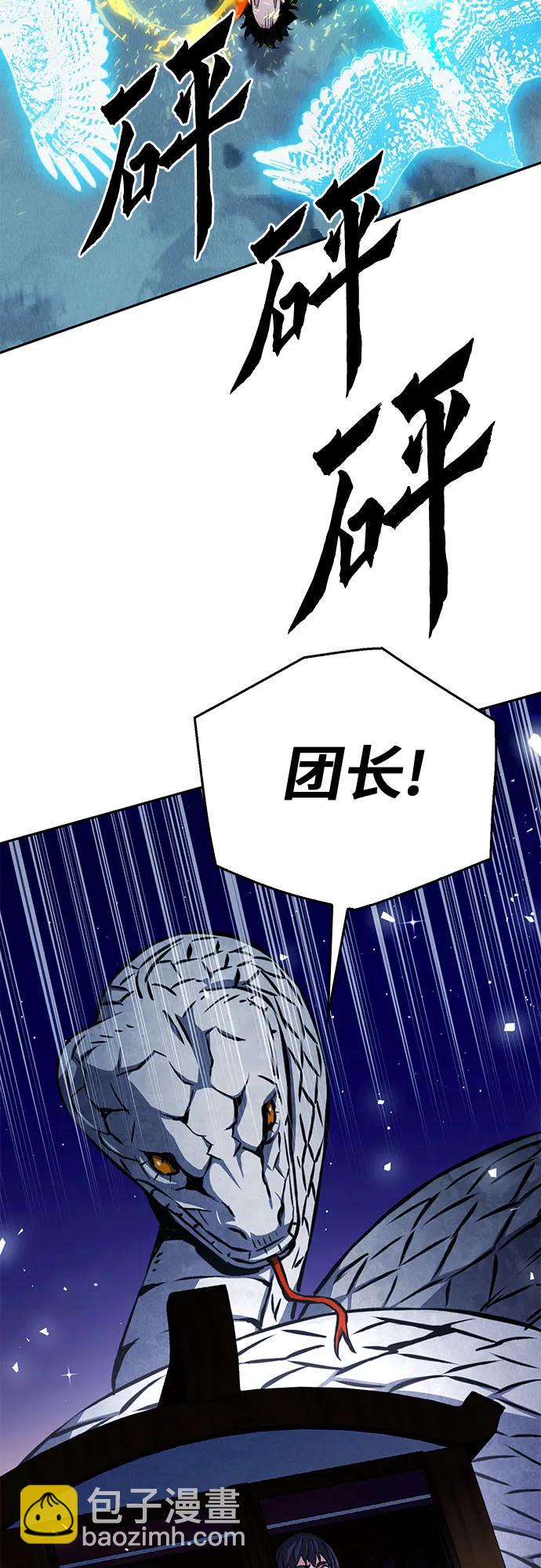 第120话23