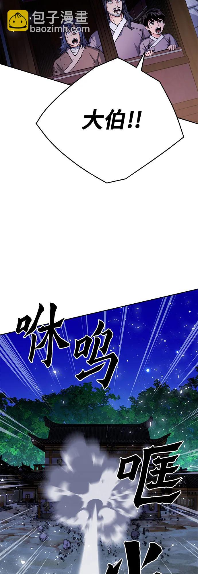 第120话24