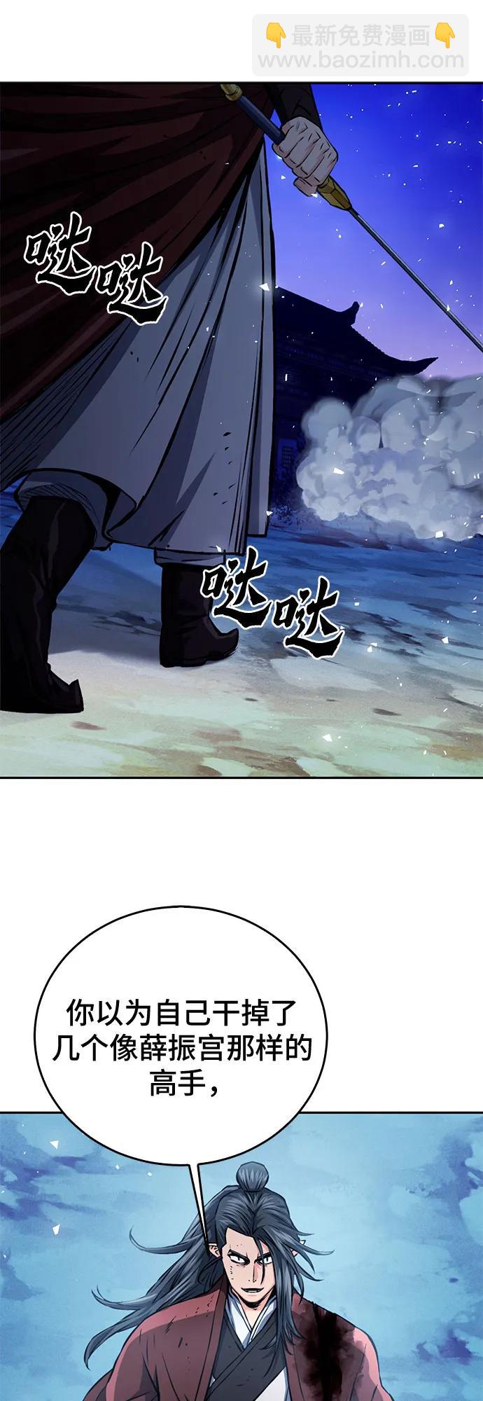 第120话27
