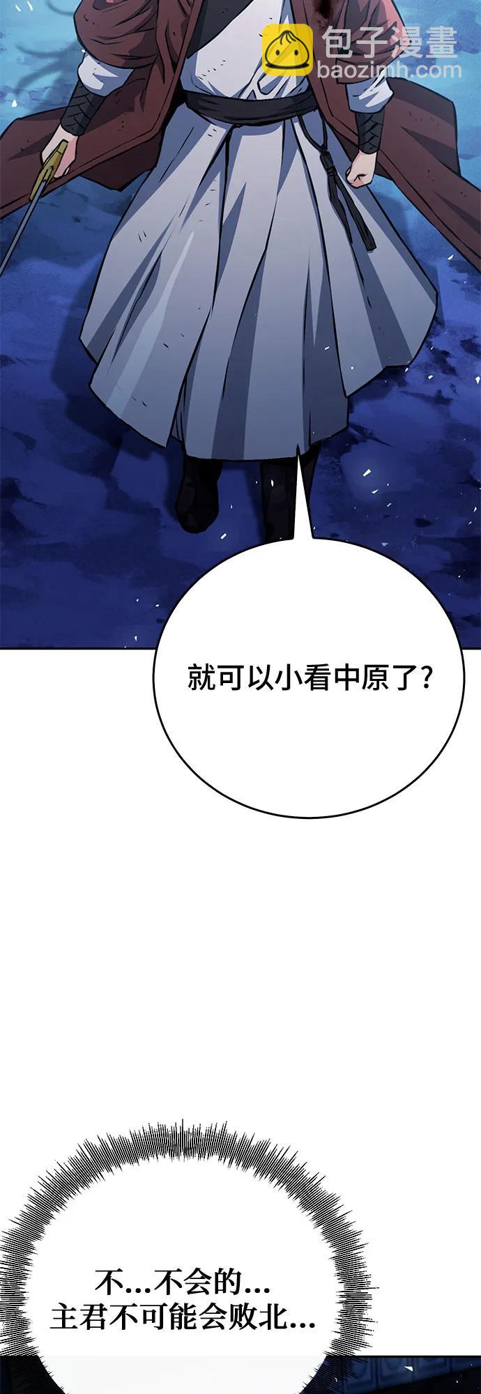 第120话28