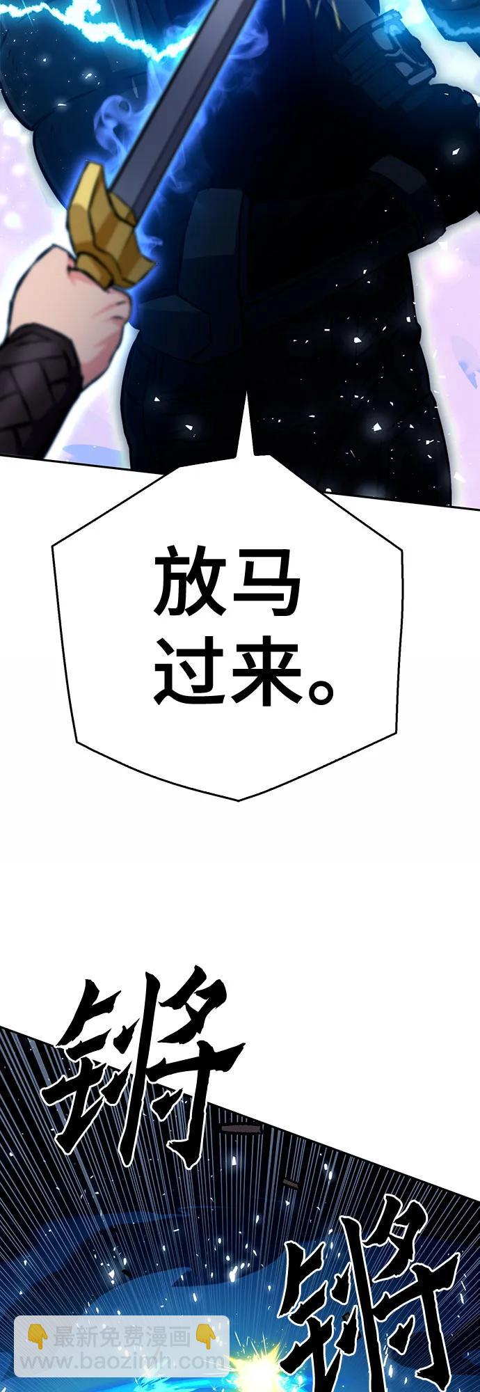 第120话3