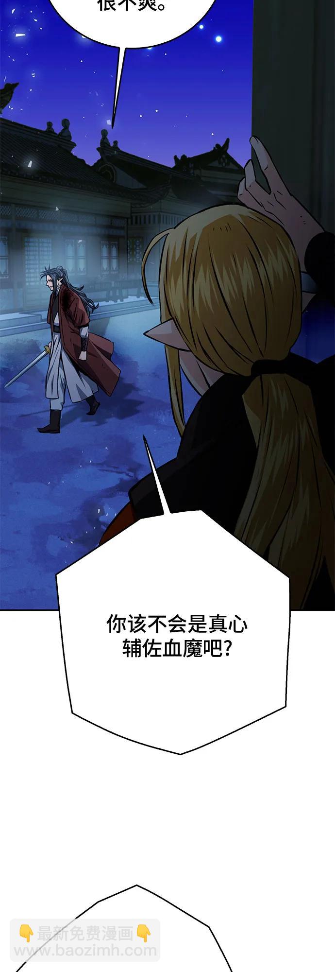 第120话30