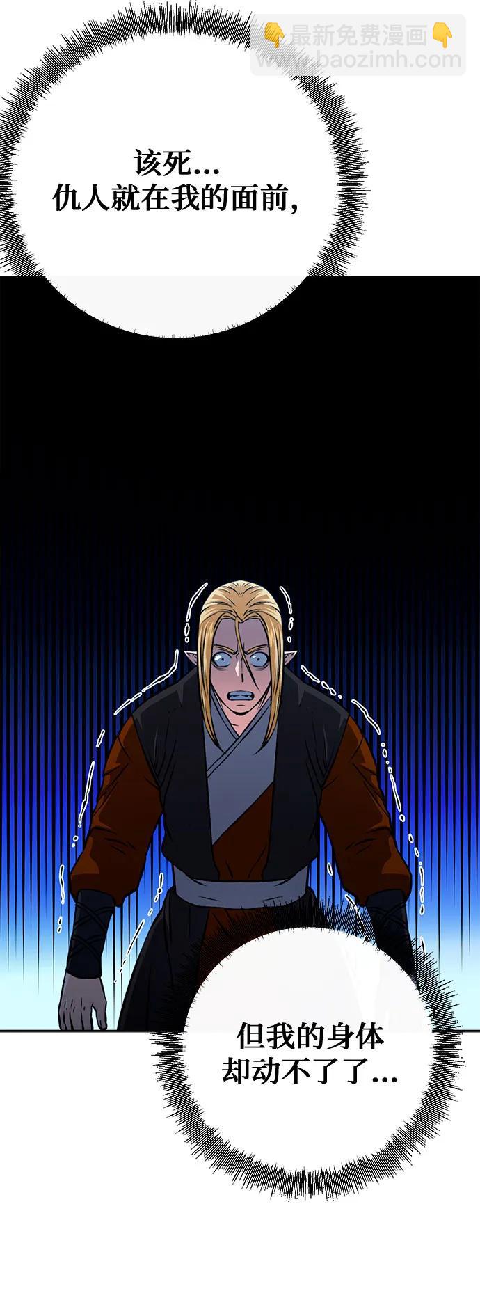 第120话32