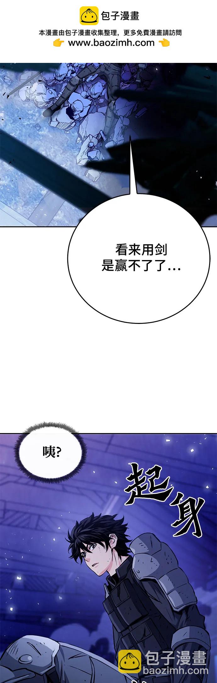 第120话34