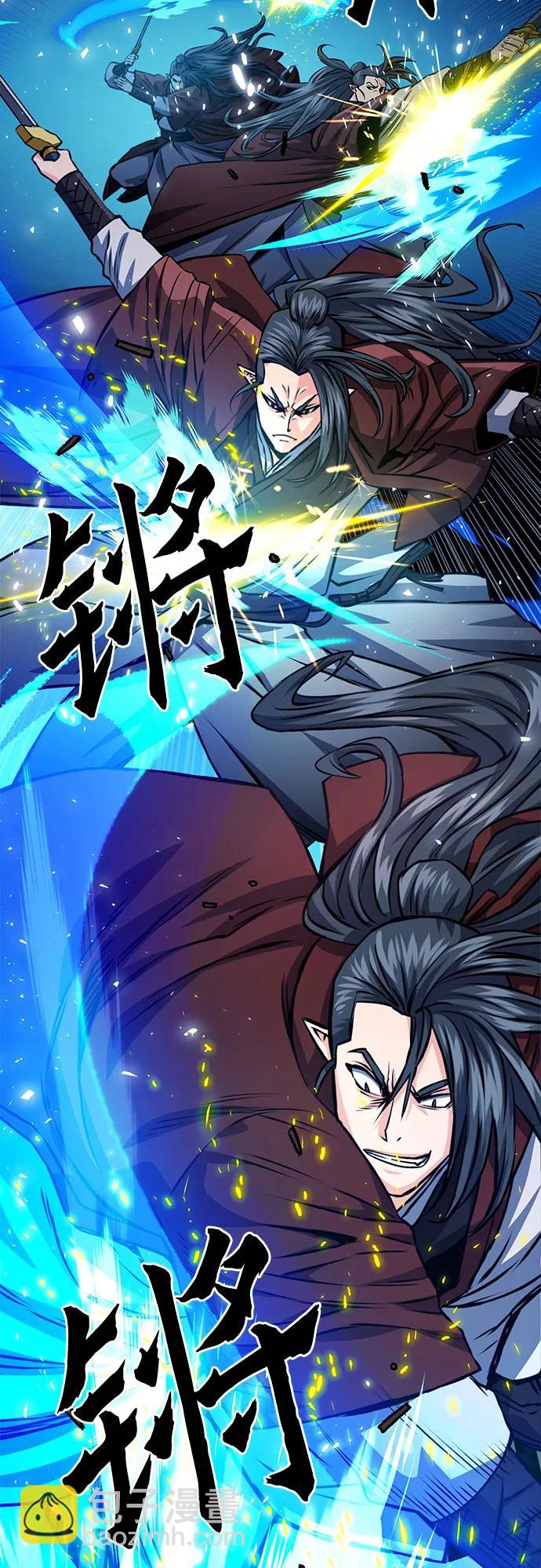 第120话4