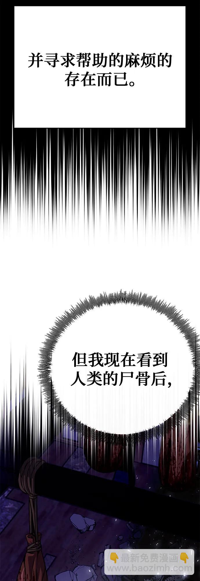 第120话42