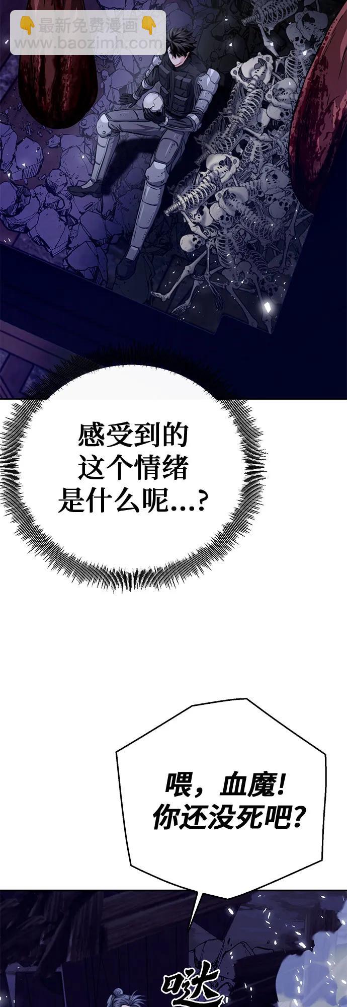 第120话43