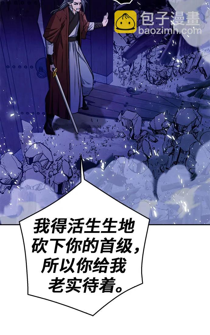 第120话44