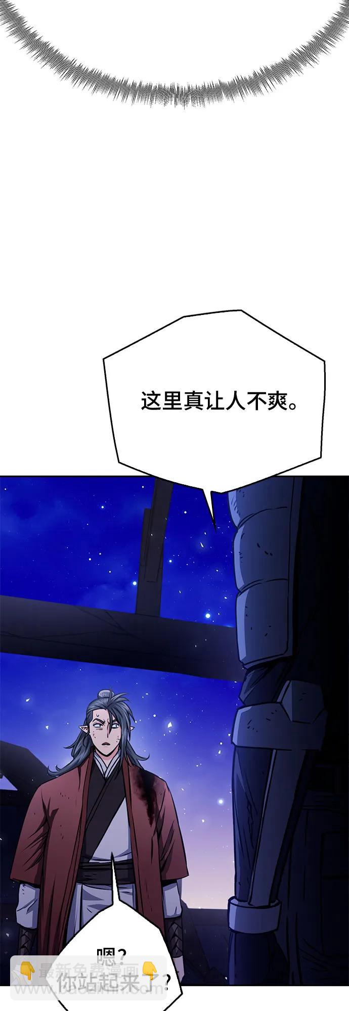 第120话47