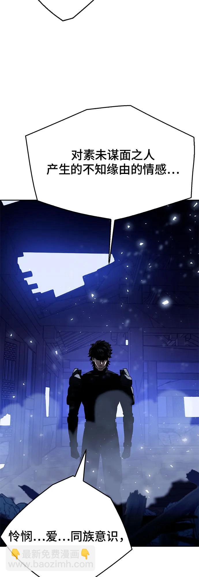 第120话48