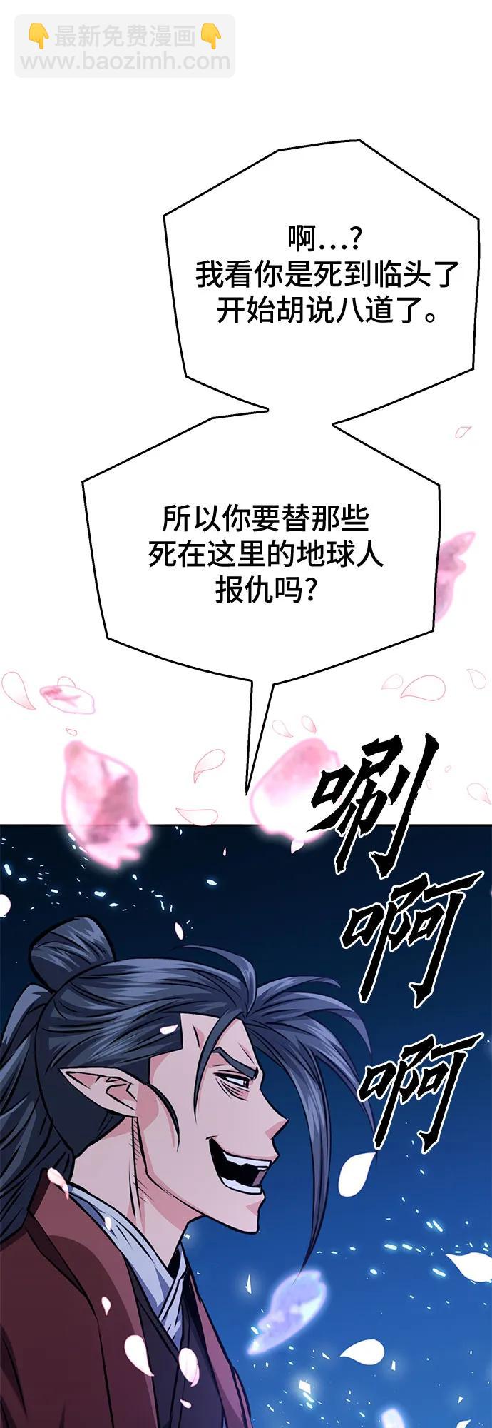 第120话55