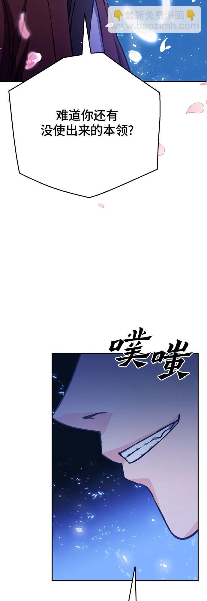 第120话56