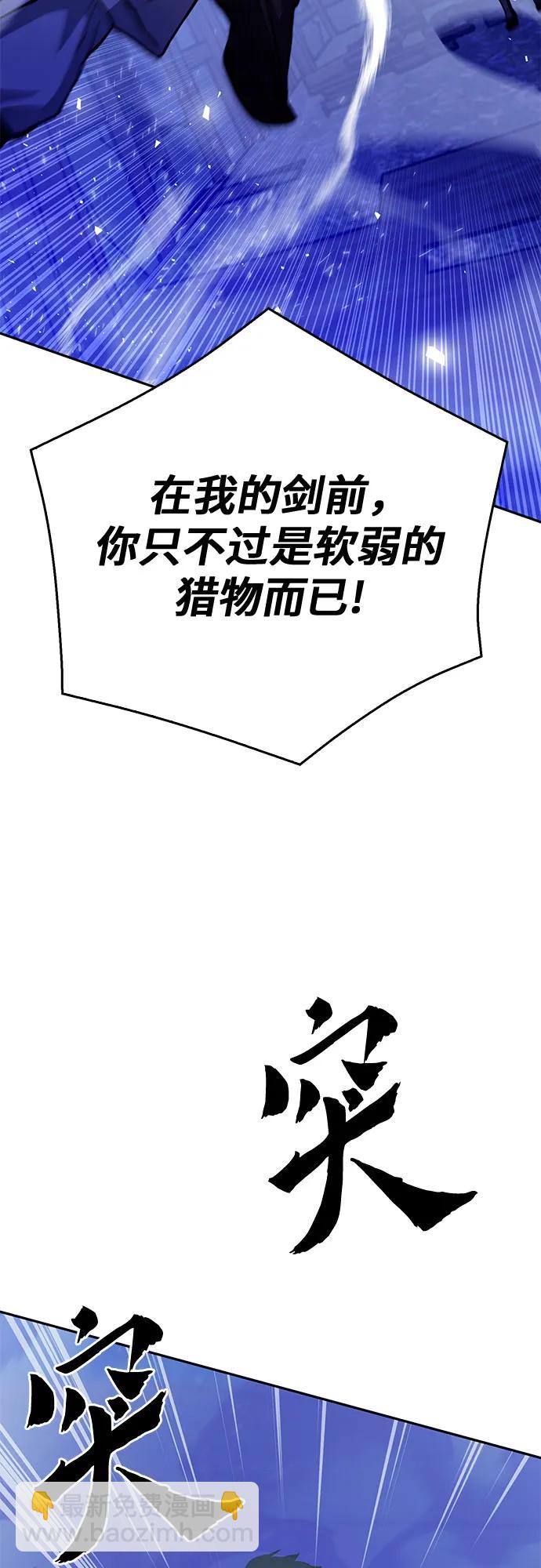 第120话58