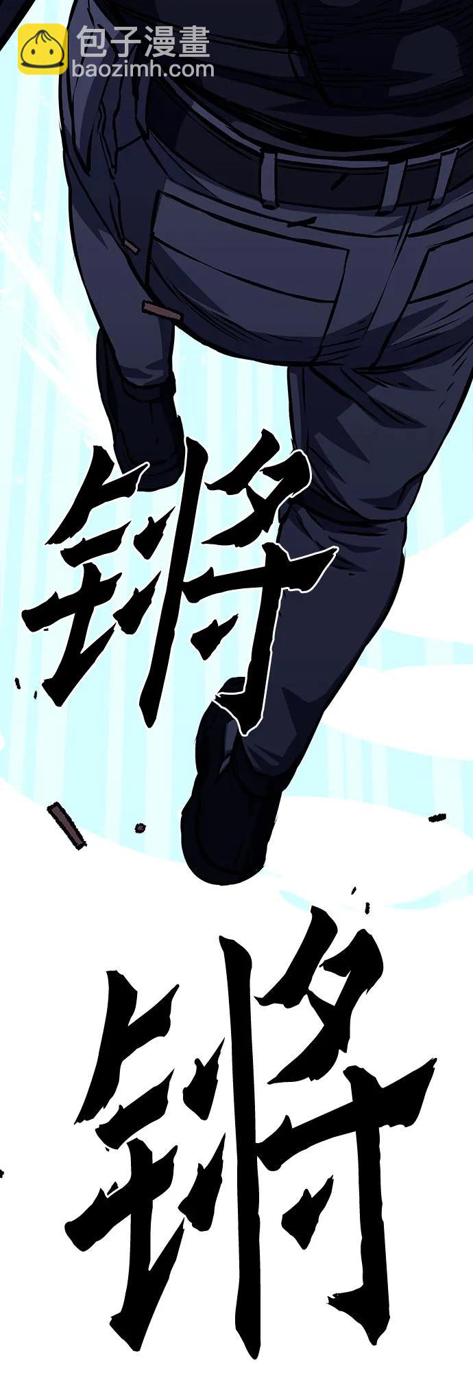 第120话6