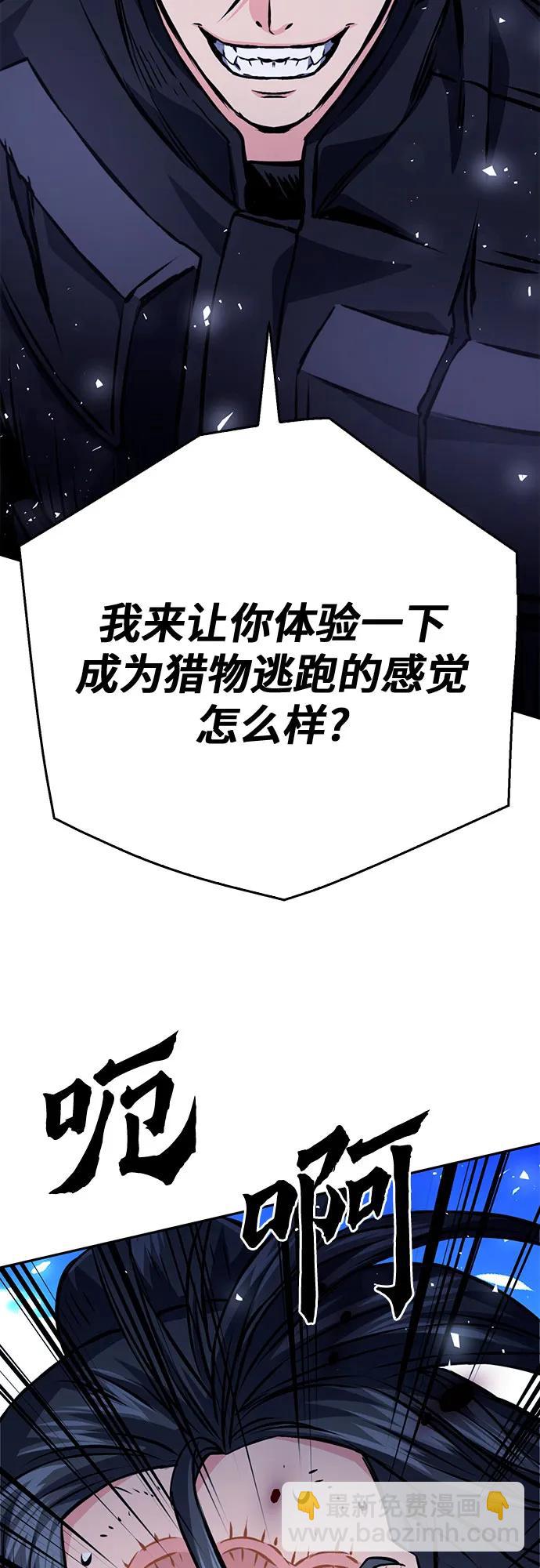 第120话67