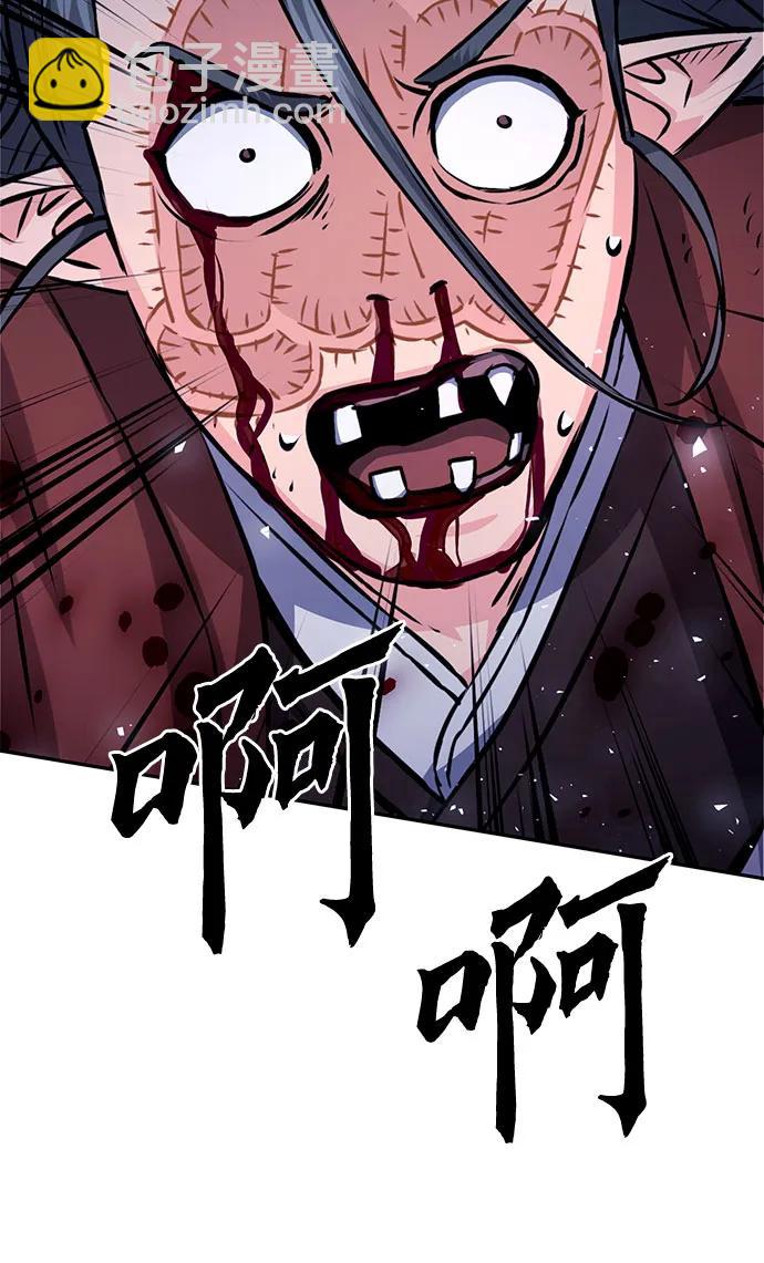 第120话68
