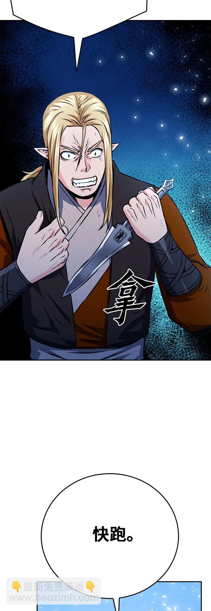 第120话76