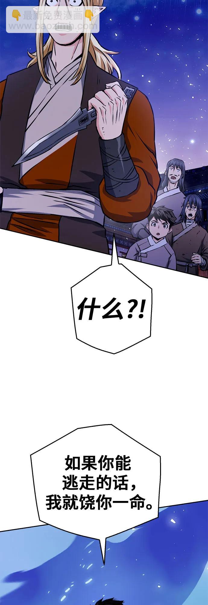 第120话78