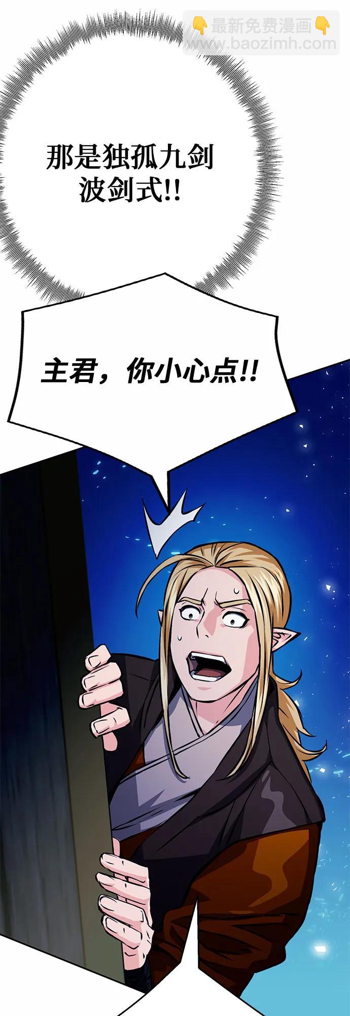 第120话8