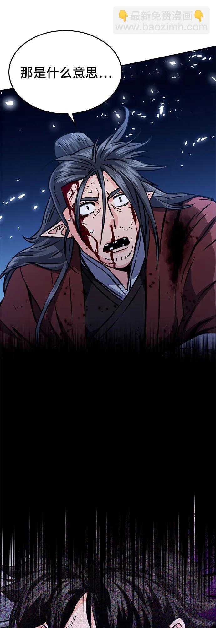第120话81