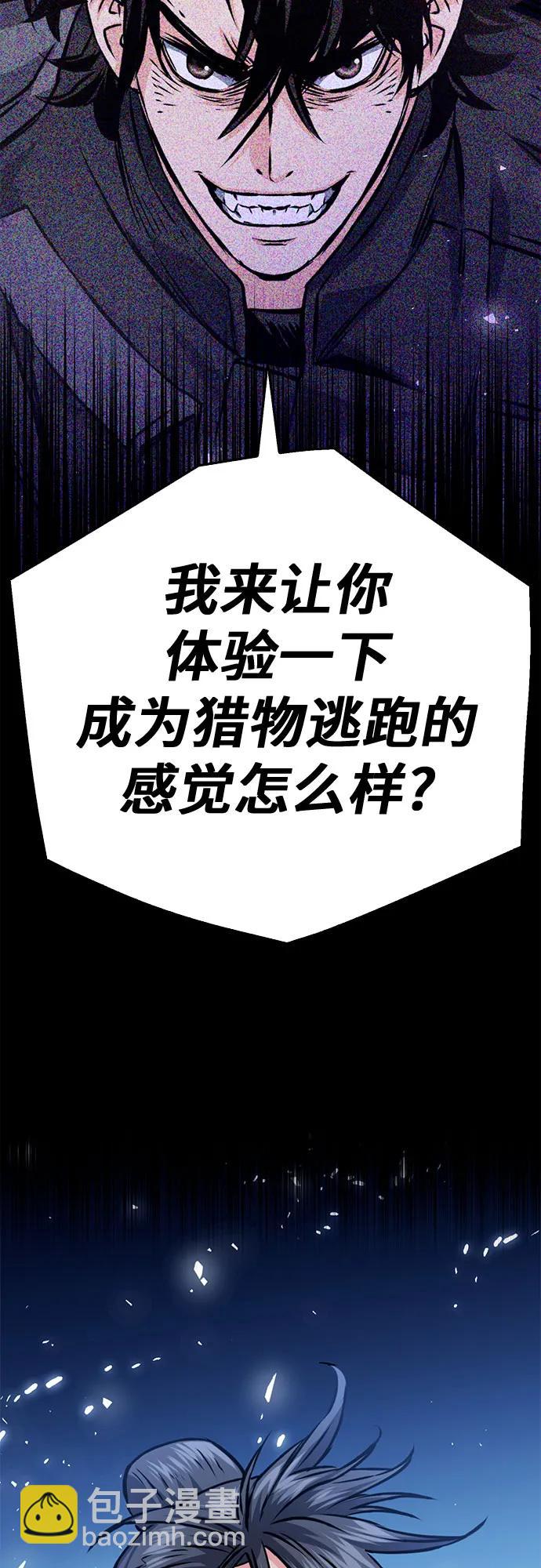 第120话82