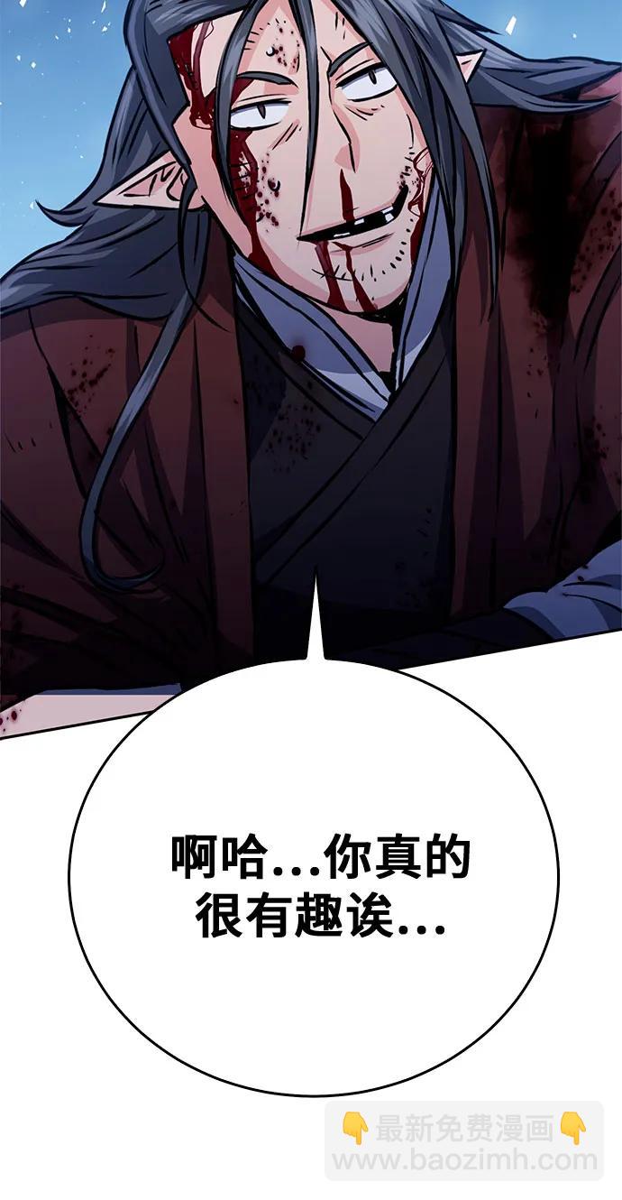 第120话83