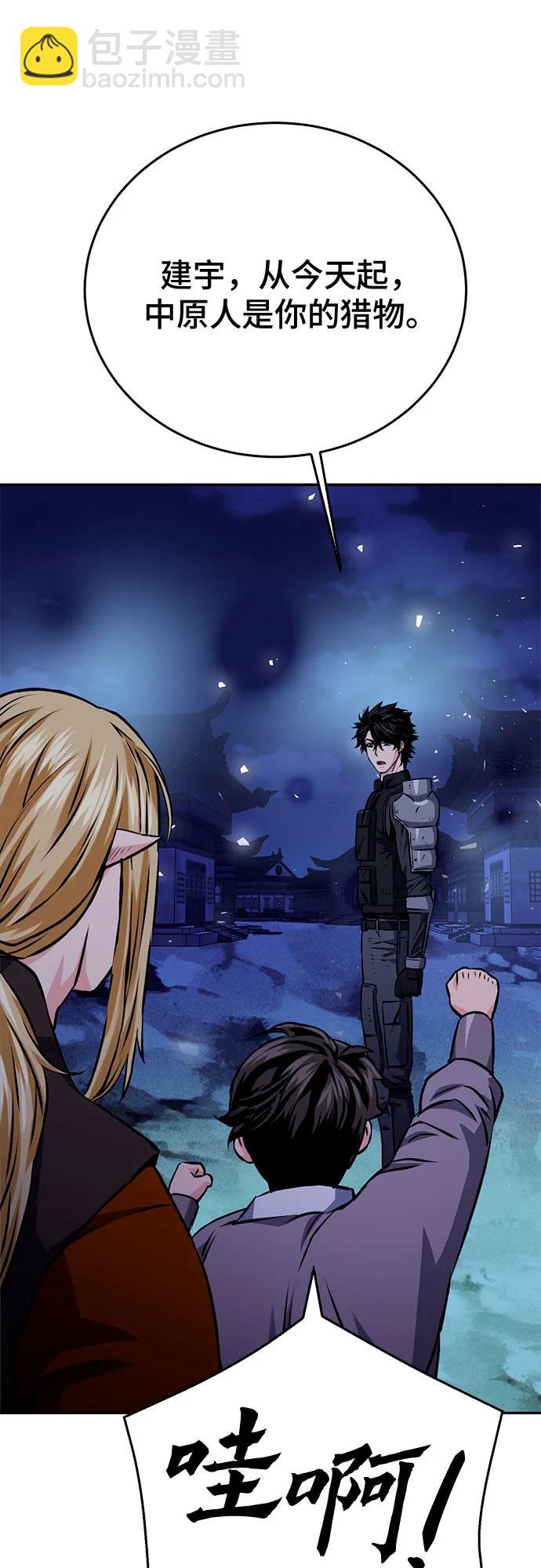 第120话84