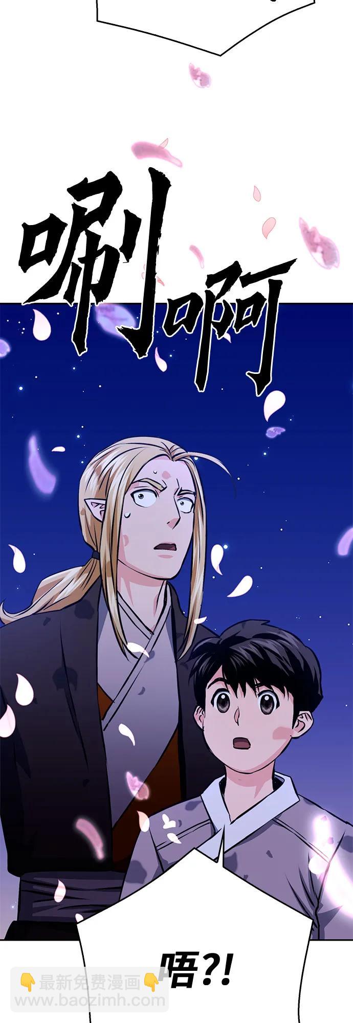 第120话85