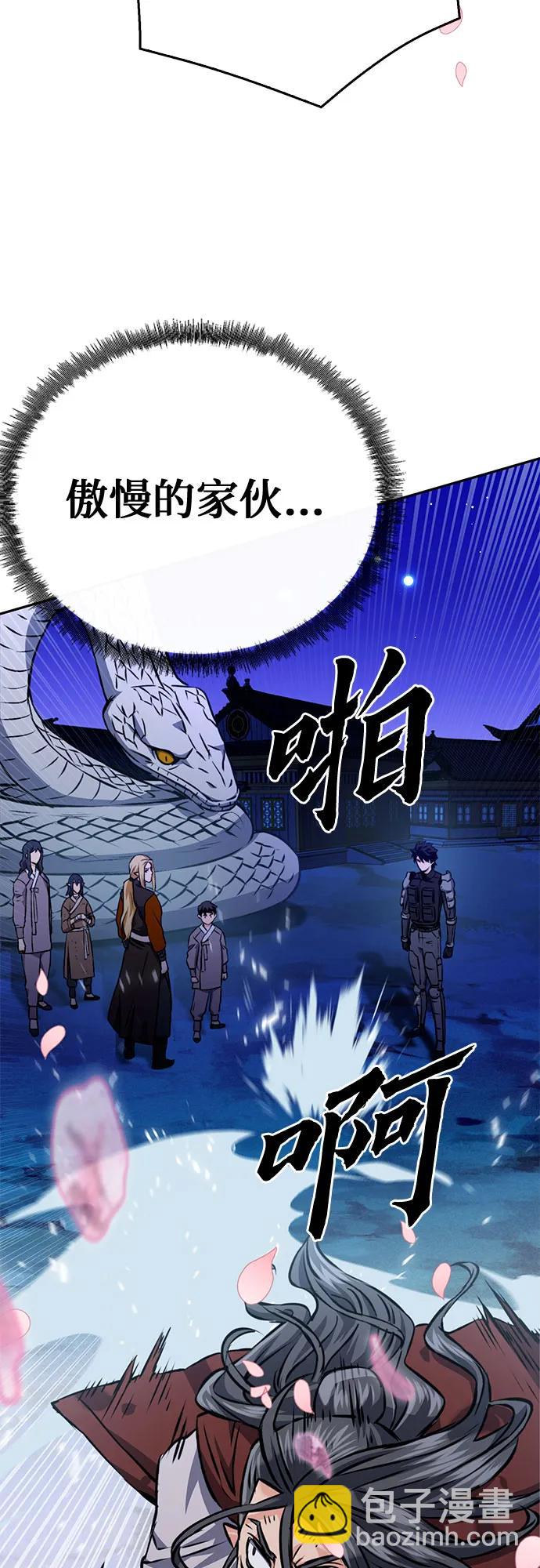 第120话86
