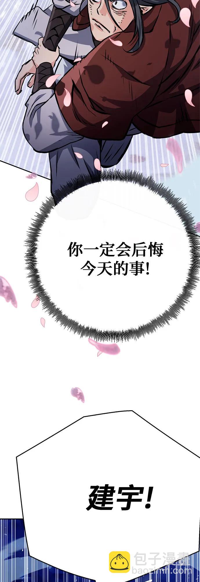 第120话87