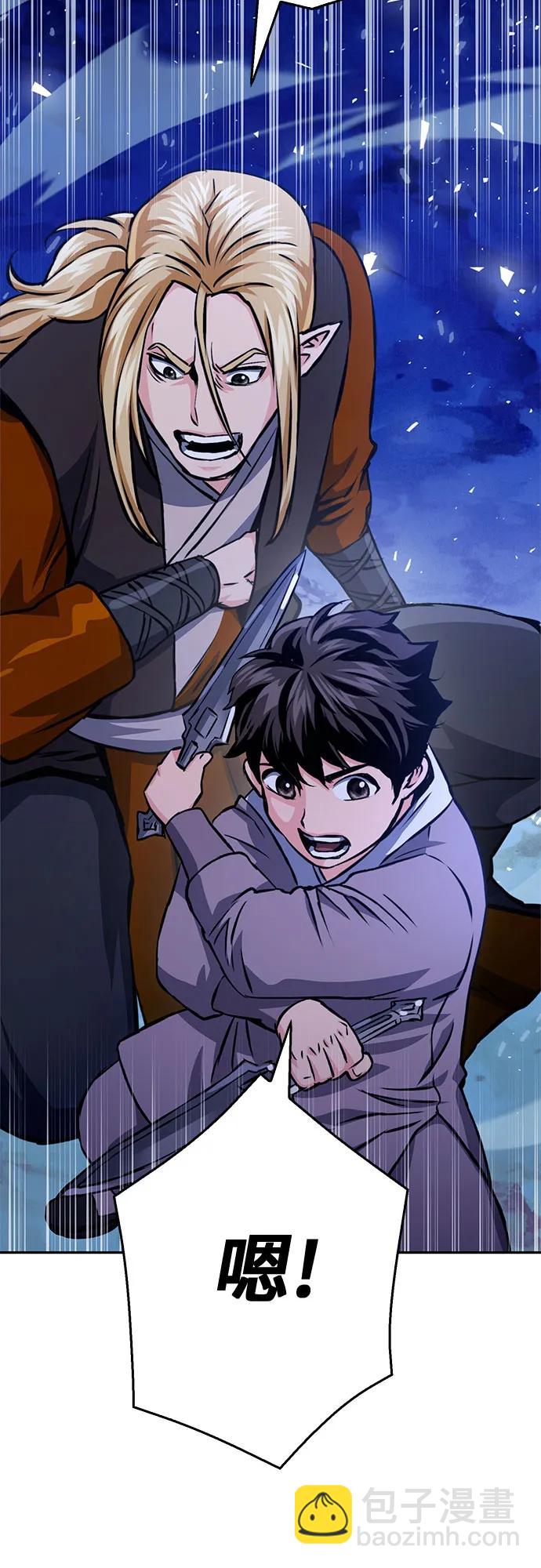 第120话88