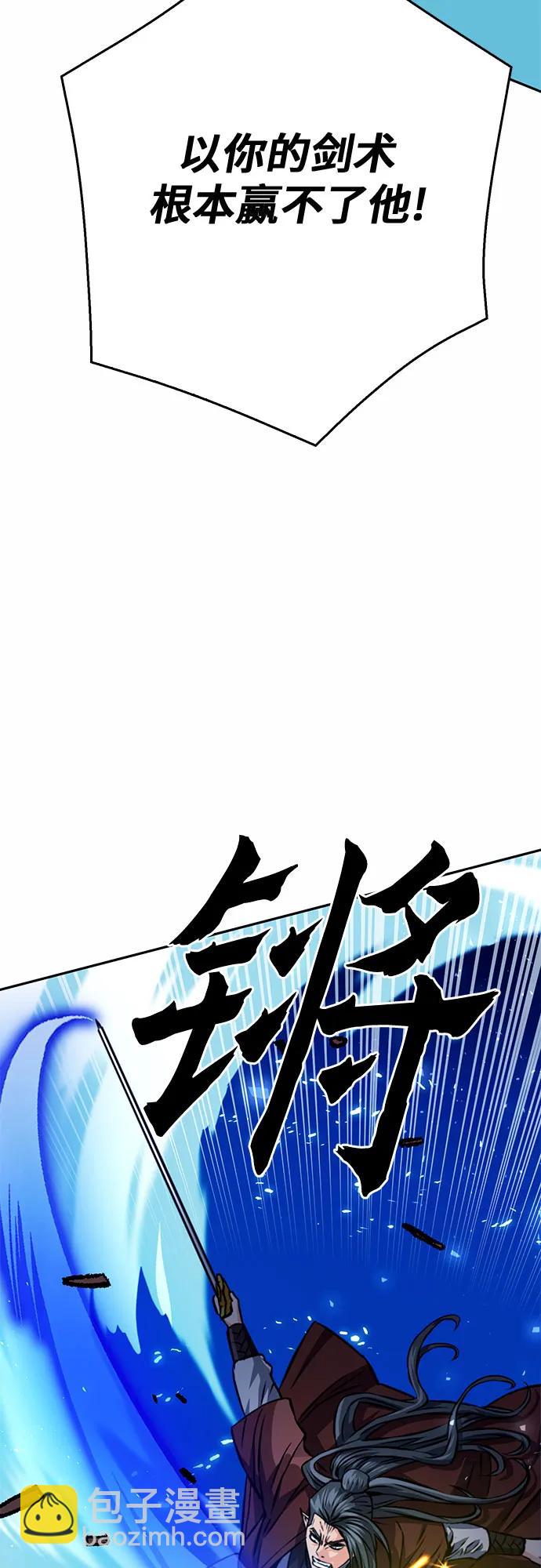 第120话9