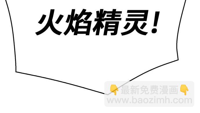 第120话90