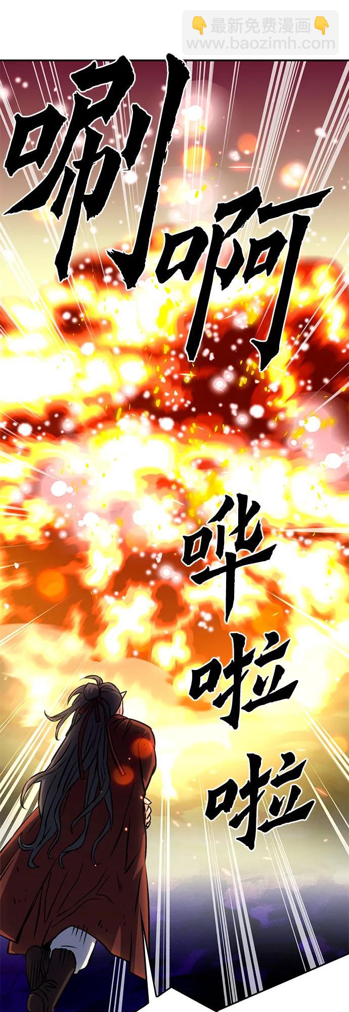 第120话91