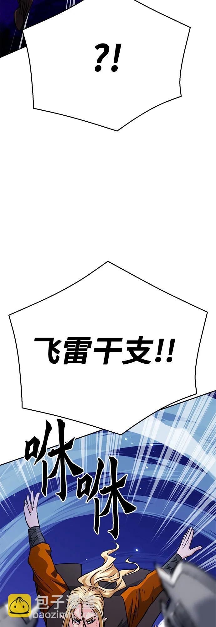 第120话92