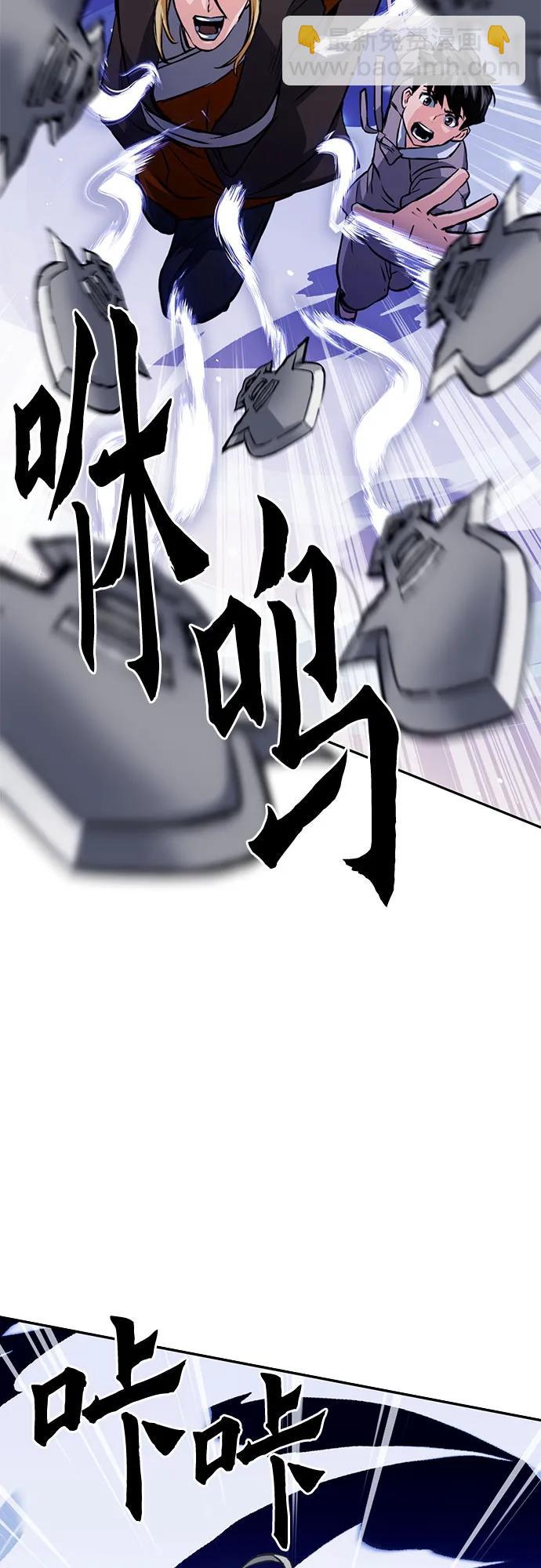 第120话93