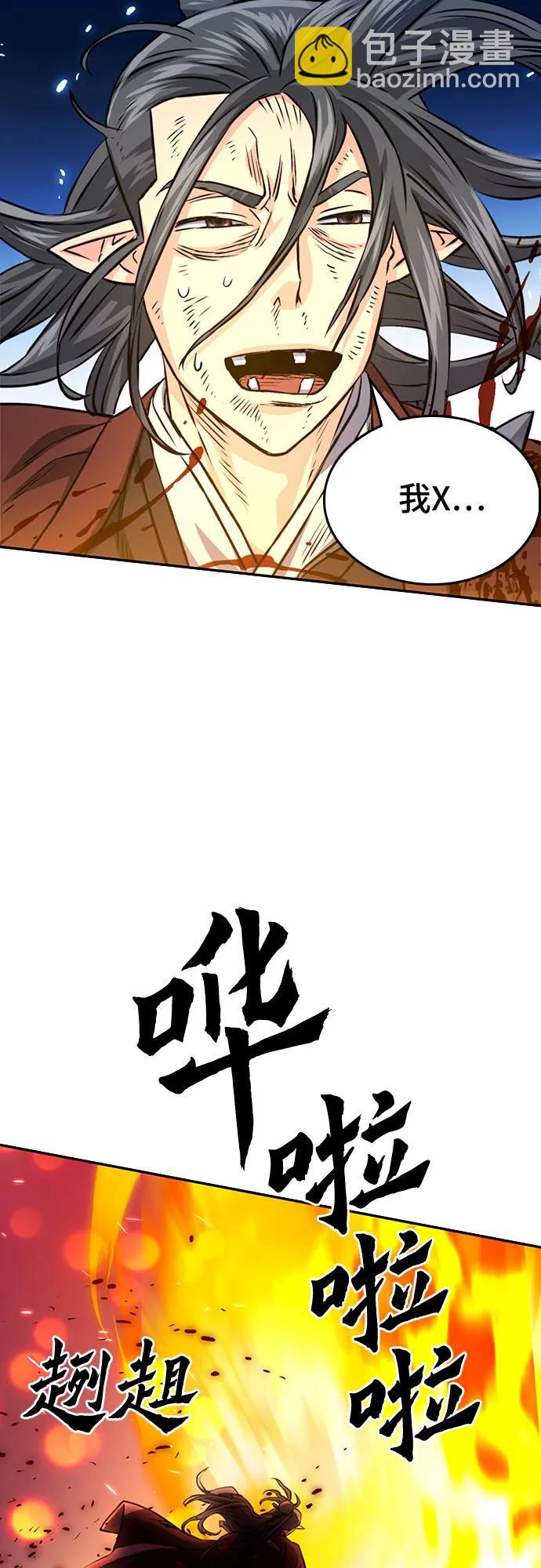 第120话95