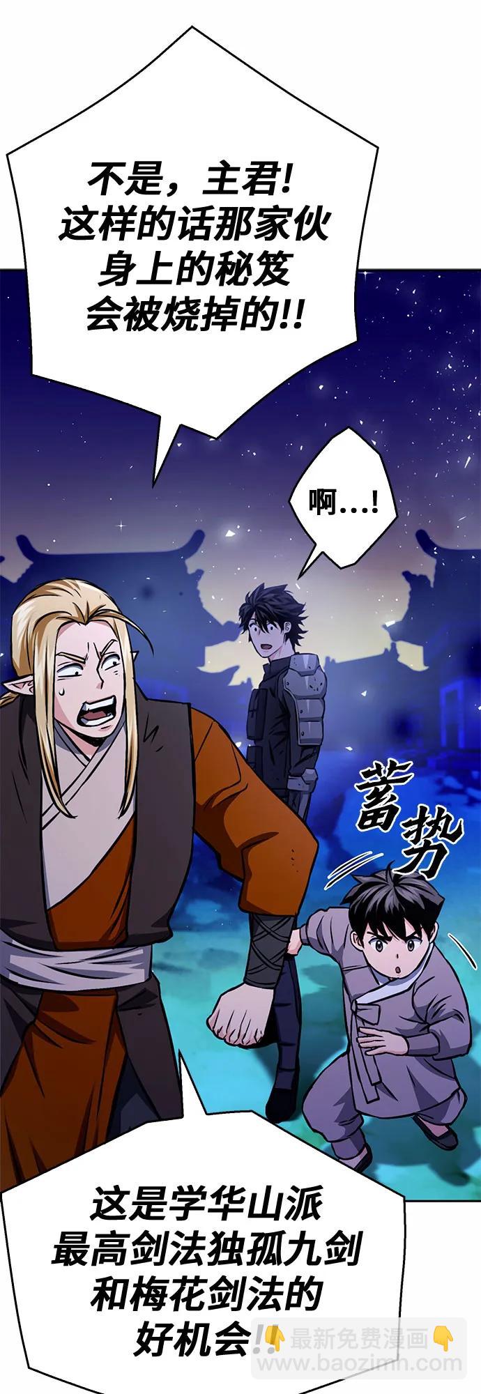 第120话98