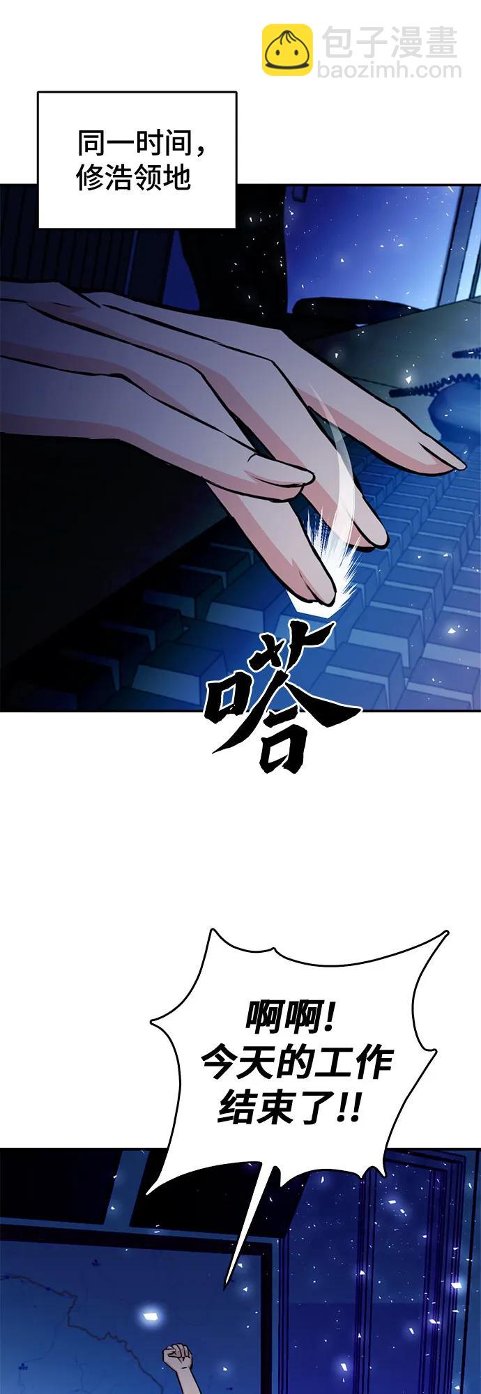 第122话108