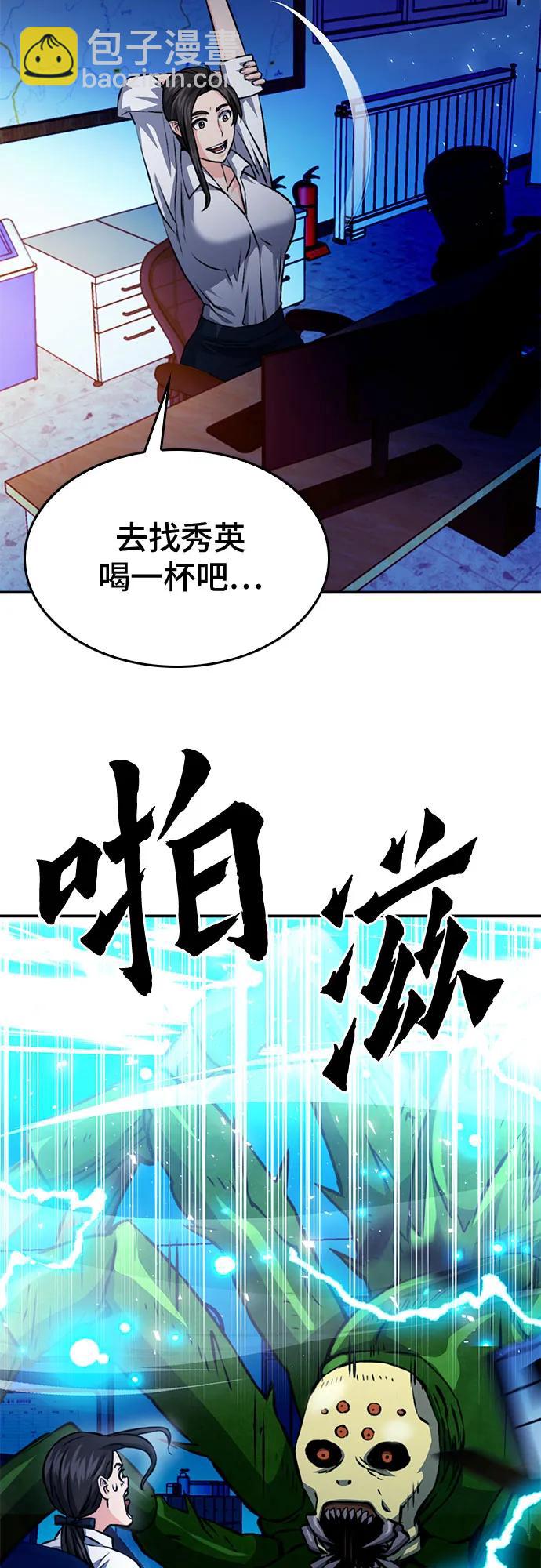 第122话109