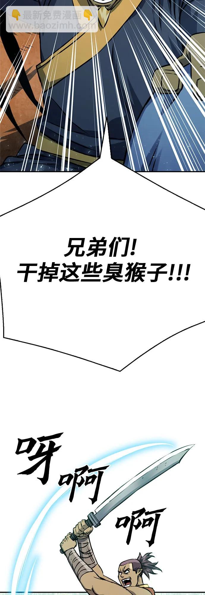 第122话13